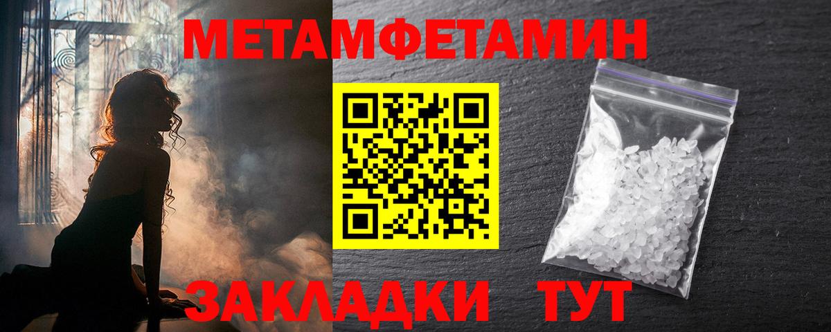 АМФ 98%  АМФЕТАМИН  Челябинск  Вход с VPN 