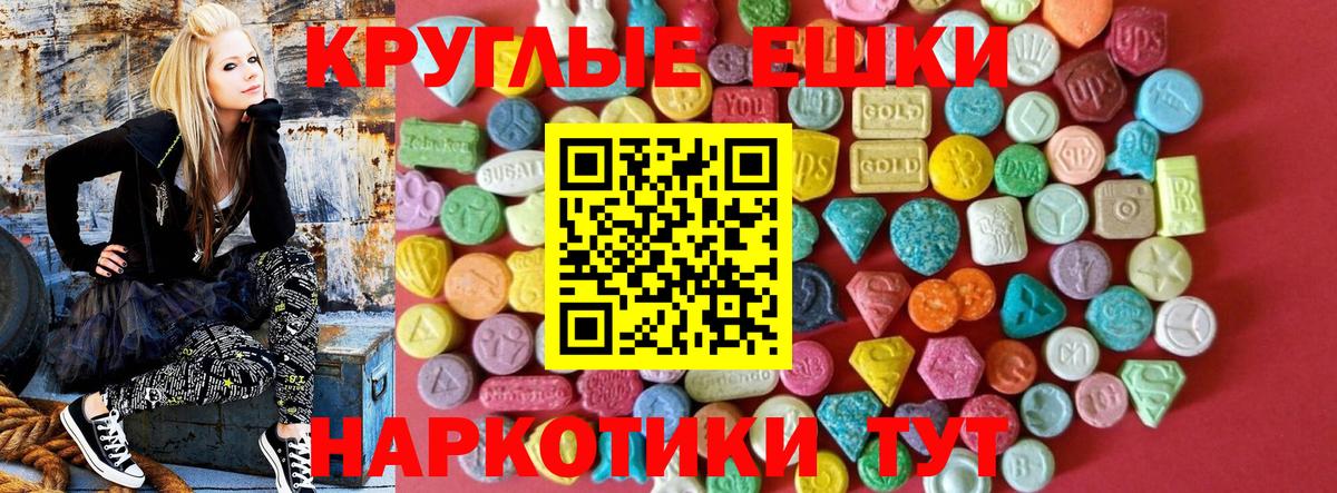 Ecstasy Дубай Челябинск