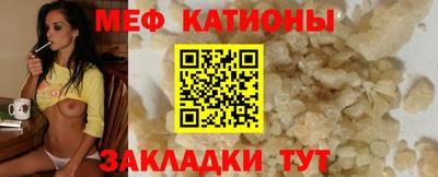 мефедрон VHQ Бугуруслан