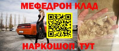 мефедрон VHQ Бугуруслан