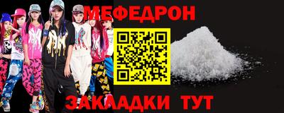 мет Бузулук