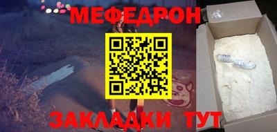 мет Бузулук