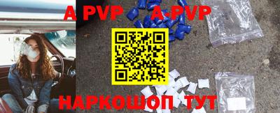 мефедрон VHQ Бугуруслан