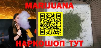 мет Бузулук