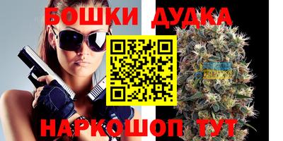дистиллят марихуана Будённовск