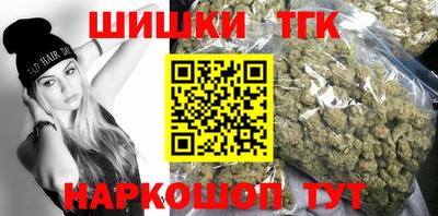 дистиллят марихуана Будённовск