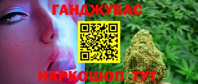 мет Бузулук