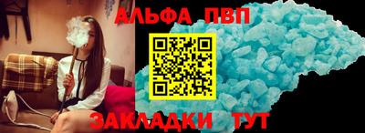 мефедрон VHQ Бугуруслан
