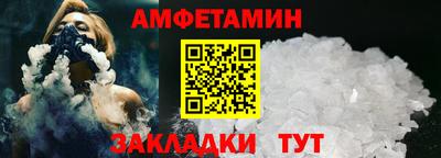 мет Бузулук