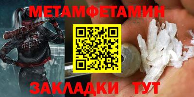 мефедрон VHQ Бугуруслан