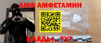 мефедрон VHQ Бугуруслан