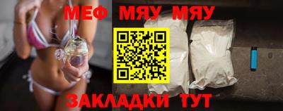 мет Бузулук