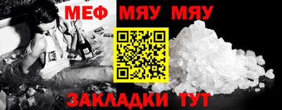 мет Бузулук