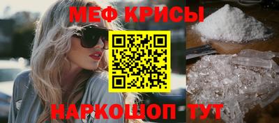 мефедрон VHQ Бугуруслан