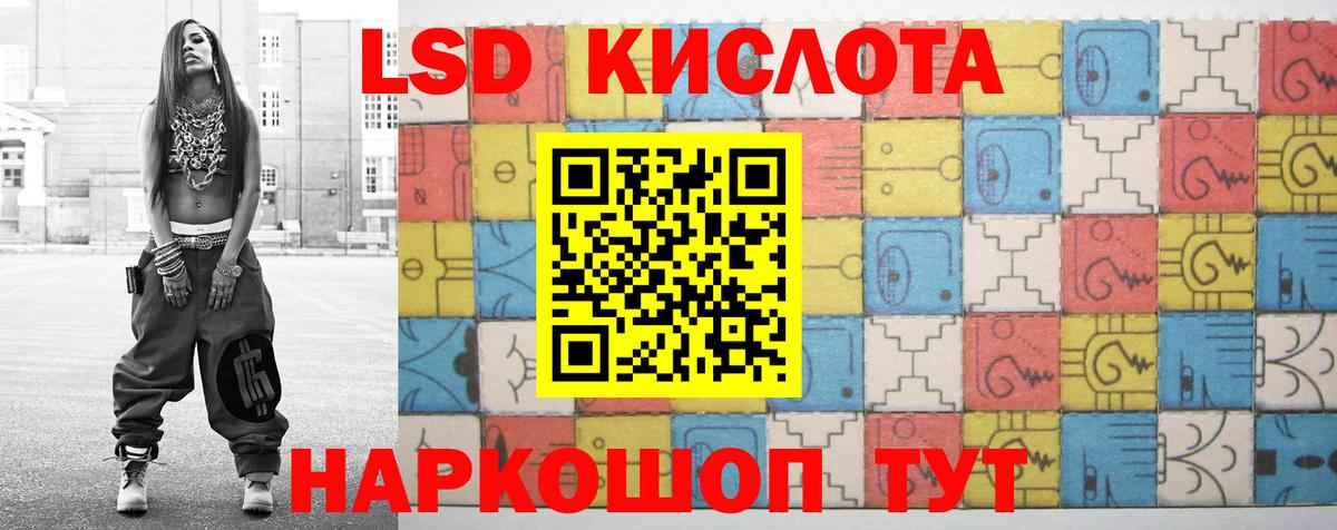 Челябинск  LSD-25 экстази ecstasy  ОМГ ОМГ как войти  LSD-25 экстази кислота  Вход с VPN  Лсд 25 экстази 
