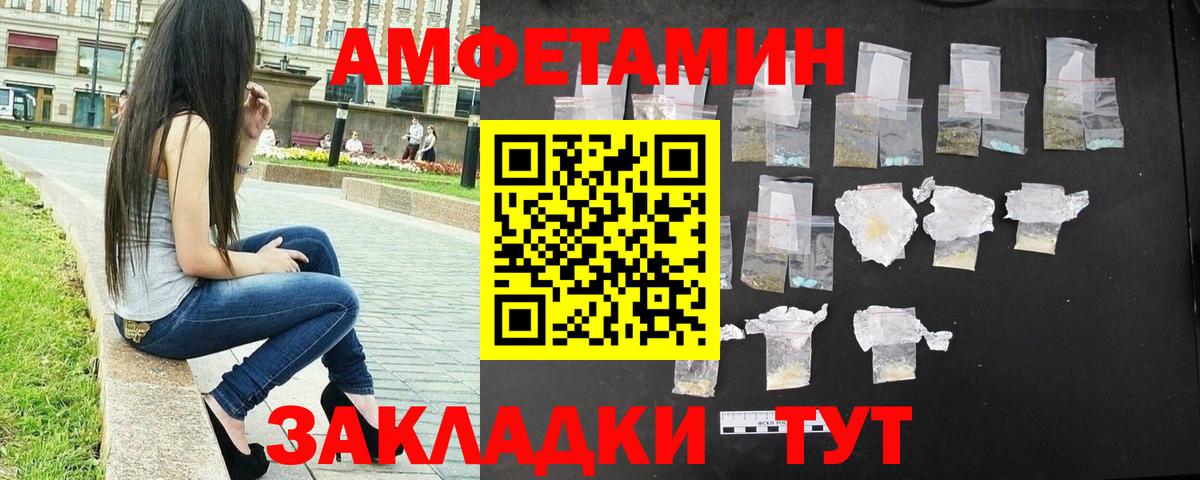 Метамфетамин винт  Вход с VPN  Челябинск 