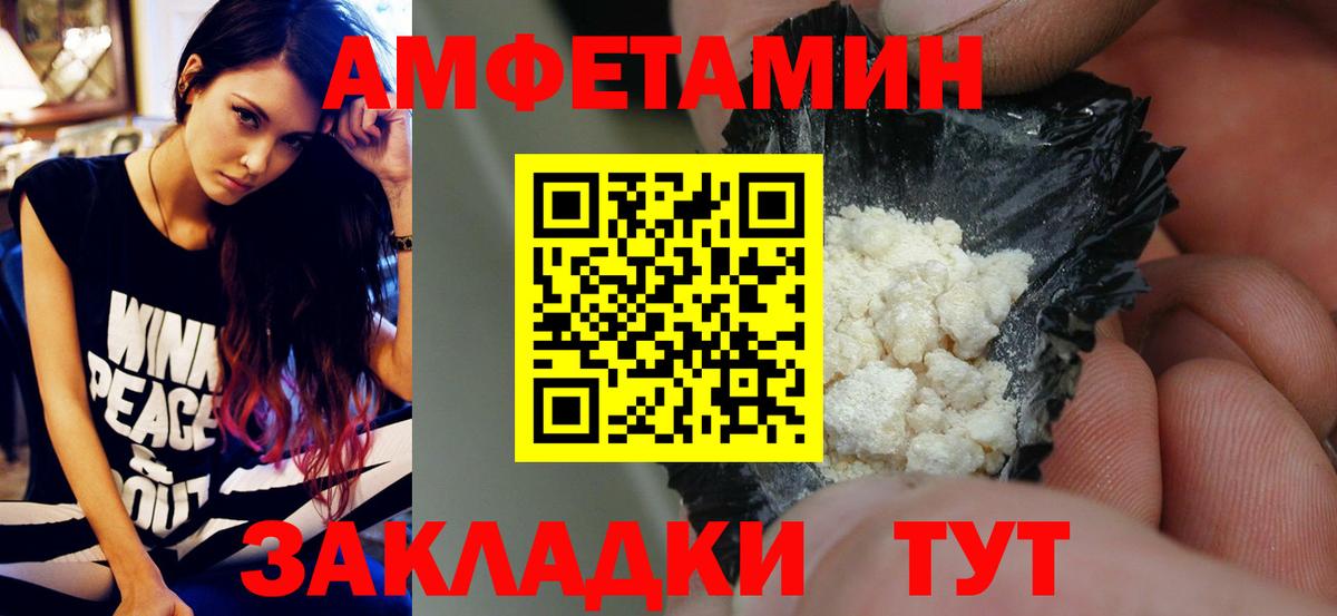 Метамфетамин мет Челябинск