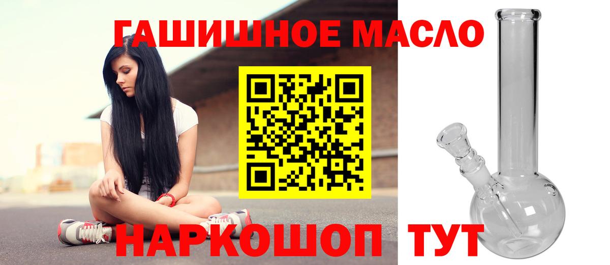 Дистиллят ТГК вейп  Вход с VPN  как найти   Челябинск  ТГК вейп 